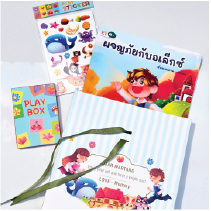 สิ่งพิมพ์อื่นๆ
