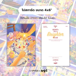 โปสการ์ด Postcard : Collection A Little Happiness