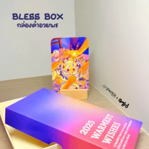 BLESS BOX กล่องคำอวยพร การ์ดคำอวยพร 24 ใบ พร้อมฐานวางการ์ด