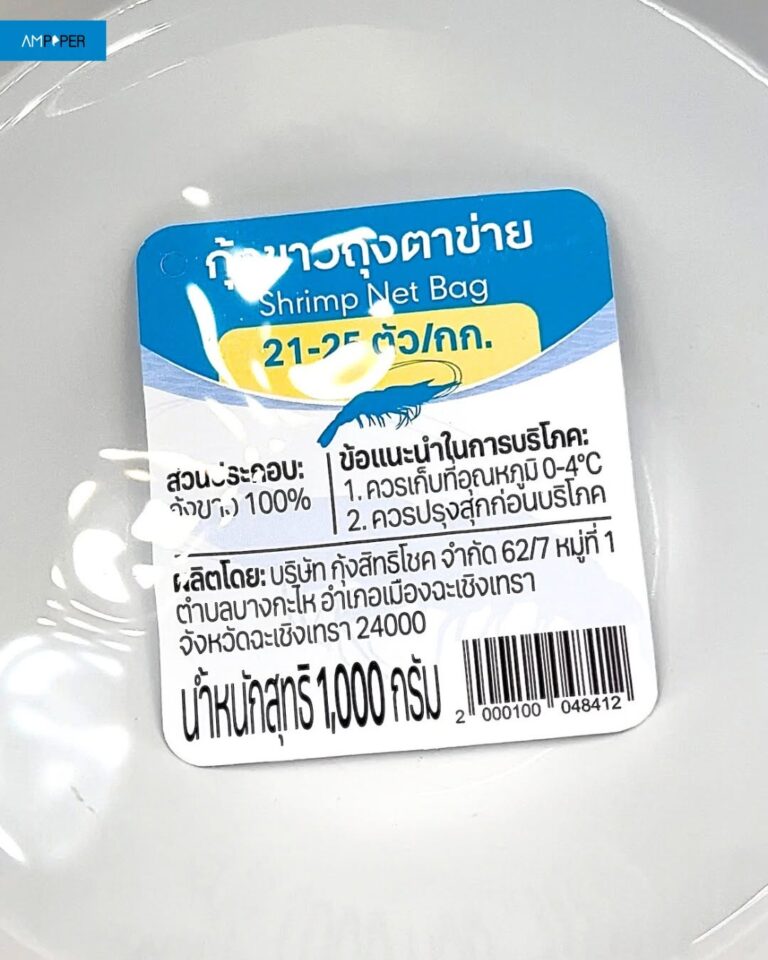 ป้ายแท็ก พลาสติก PET