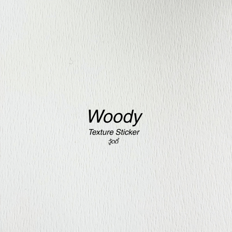 สติกเกอร์ Texture Woody