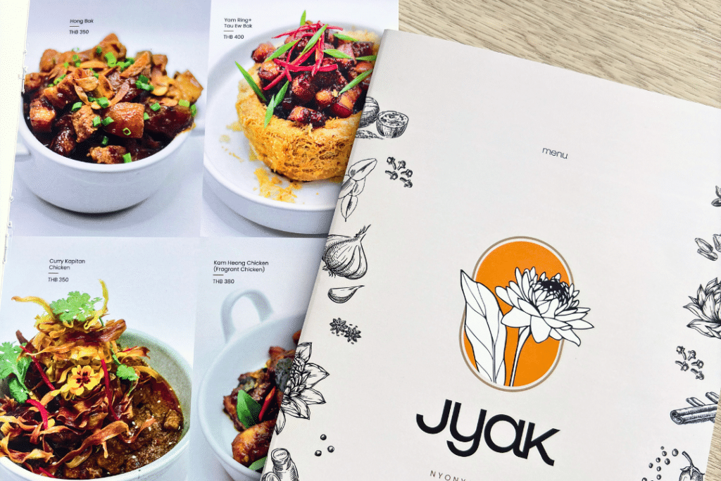 เมนูเล่ม ร้านอาหาร
